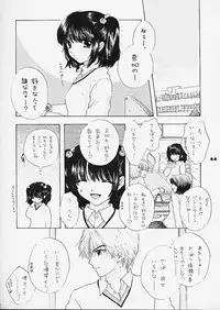 (C61) [PERFECT CRIME (REDRUM)] You and Me Make Love 5th