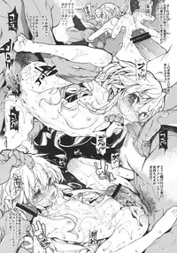 (C80) [RIN (Mochi)] Xenogears no Eroi Rakugaki Hon part3 (Xenogears)