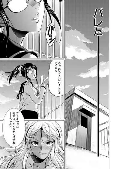 COMIC Mugen Tensei 2021-10