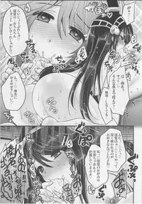 (C86) [Usubeniya (Usubeni Sakurako)] Diamond Rhapsody (Kantai Collection -KanColle-)