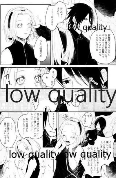 (Zennin Shuuketsu 12) [marsh. (Suzu)] Ao Akua (Naruto)