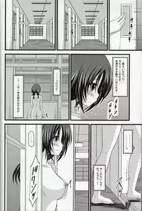 (C86) [valssu (Charu)] Roshutsu Shoujo Nikki Soushuuhen 1 Satsume