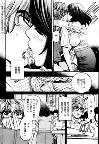 Action Pizazz Special 2013-10