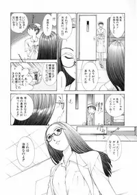 [Harazaki Takuma] Sekisei