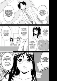 [Chiba Tetsutarou] Mushi Asobi 2 Ch. 6 [English] {Mant} [Digital]