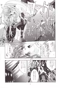 [Studio BIG-X (Arino Hiroshi)] Shadow Canvas 12 (Angelic Layer, Chobits)