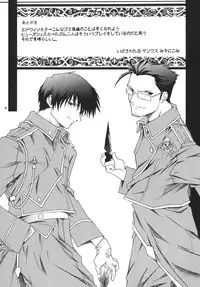 [RED RIBBON REVENGER (Ibuki Wataru, Makoushi, Takatoo Juna)] Hagane (Fullmetal Alchemist) [Digital]