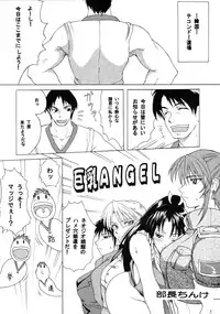 [SHD (Buchou Chinke + Hiromi)] HAIJO NINPOUCHOU 9 (King of Fighters)