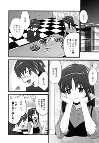 Comic Unreal 2007-08 Vol. 8