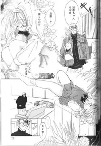 [Anthology] Alice Club Mihappyou Selection