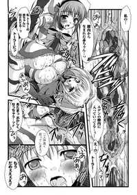 [Anthology] Shokushuu Injoku Vol.1