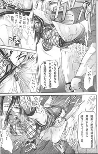 (CT10) [Hy-dou (Hyji)] Benikake (Rumble Roses)