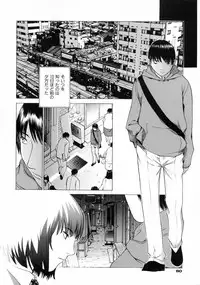 [Harazaki Takuma] Sekisei