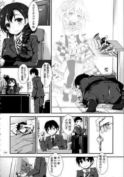 Elo Live! collection II