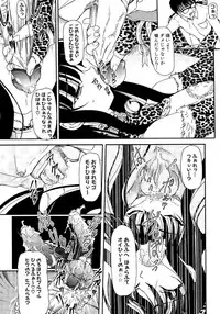 [Fujimiya Hiroshi] Shoujo no Kaikata Shitsukekata ~ Bishoujo Kankin Shiiku Nikki ~ [Decensored]