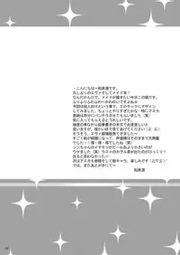 [inspi.] Eva Cafe e Youkoso (Neon Genesis Evangelion) [Digital]