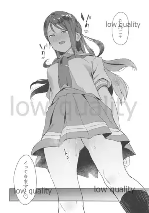 Ecchi Sketch Ro Ona Uchi. Soushuuhen