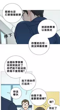 [The Jinshan] Sadistic Beauty Ch.1-24 [Chinese] [17汉化]