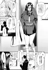 [Ooshima Ryou] JukuCos - Jukujo Datte Cosplay ga yaritai -