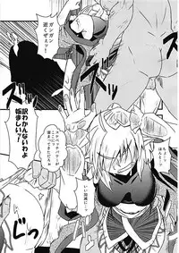 (Reitaisai 13) [Tora Koubou (Ken Tatuki)] Parsee Sukebe Shiyouya! (Touhou Project)