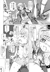 [Tokuda Shinnosuke] Puni Youbi