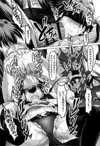 [Pija] Nee,... Shiyo