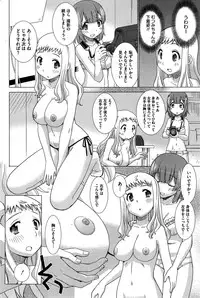 COMIC HOTMiLK 2015-07