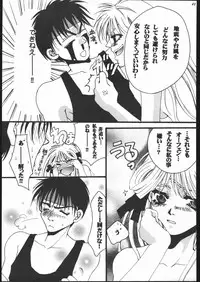 (C55) [Metal (Toumei Mieru)] Psychedelic Pink (Various)