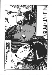 [Tarumoto Hajime] Wild at Sword