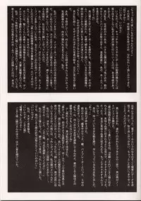 [Studio Vanguard, G.T.P (TWILIGHT, Minazuki Juuzou)] Nigori Wine