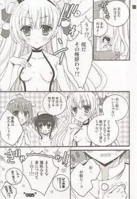 (C92) [RINRIN (RINRIN)] Hadaka no Oujo-sama! (Kantai Collection -KanColle-)