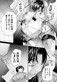 COMIC Shingeki 2016-04