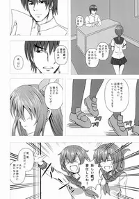 (C88) [Scrum Hitori (Takamichi)] Keikoku no Kisaragi (Kantai Collection -KanColle-)