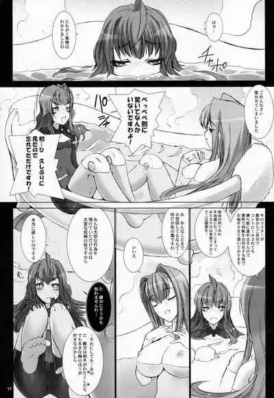 Domestique-oblige:ones again