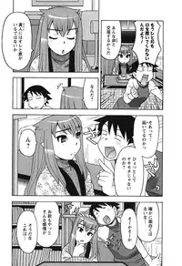 [Yanagi Masashi] Renai Akuma 1 - Love and Devil