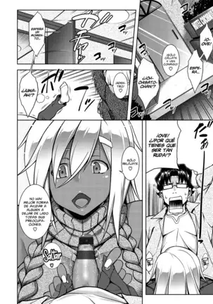 Majihore Motion Cap.3-4