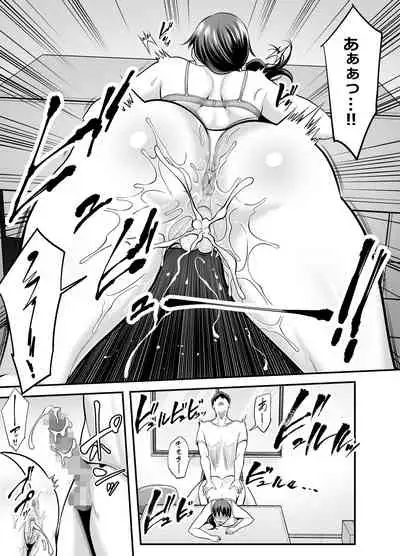 Seisozuma Netorare...