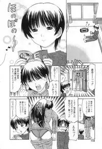 [TANAKA-EX] Kuchu Kuchu