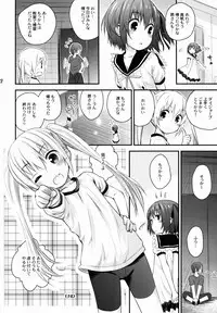 (C88) [Jido-hikki (Kokekokko Coma)] Maho Netsu! (RO-KYU-BU!)