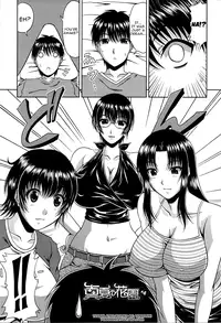 [Kai Hiroyuki] Manatsu no Hanazono ~Oba + Shimai Ohame H~ [English]