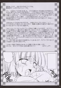 (C69) [Iiwake-Gaisya (Shigemiya Kyouhei)] Zeopai! (Super Robot Wars)