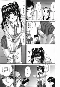 [Hayakawa Mamoru] Aniyome