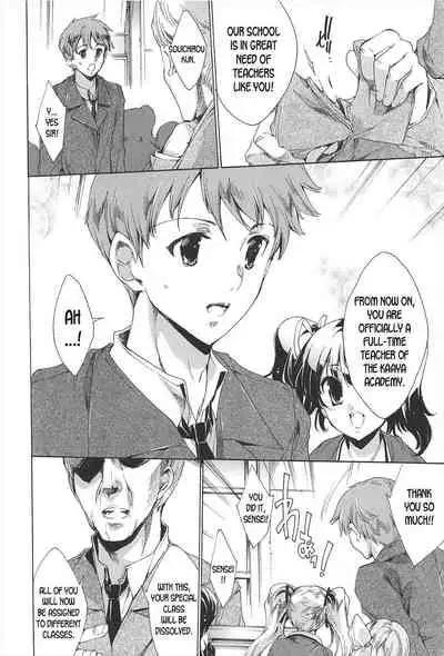 Princess Class e Youkoso