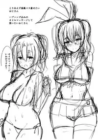 (C89) [Nijigen COMPLEX (Mitsukazu)] Hamakaze Insho (Kantai Collection -KanColle-)