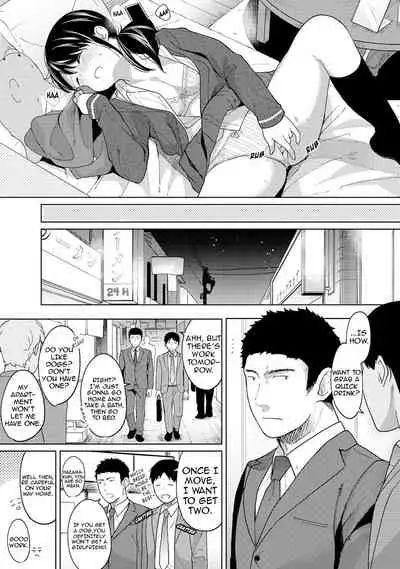 1LDK+JK Ikinari Doukyo? Micchaku!? Hatsu Ecchi!!? Ch. 1-26