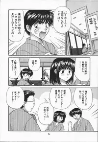 [Hirose Miho] CALL ME!!