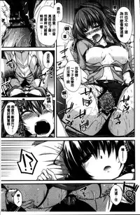 [Miyashiro Sousuke] Shiri chichi midara [Chinese]