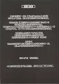 (C87) [NextPreview (MIA)] Sugoku ViVid na Seikyouiku Jugyou (Mahou Shoujo Lyrical Nanoha)