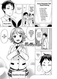 [Tamagoro] Doutei Danshi Kousei Iinkai - Virginity Boy Rebirth Committee [English]