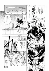 [Sano Takashi] Candy = Heroine